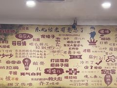 -哈尔滨东北铁锅炖(都督街店)