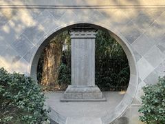 -静安公园(静安寺街道)