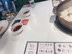 -烹然四季椰子鸡火锅(姚家园万象汇店)