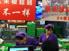 -宫廷糕点铺