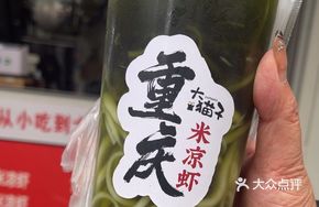 Mint Brown Sugar Rice Noodles