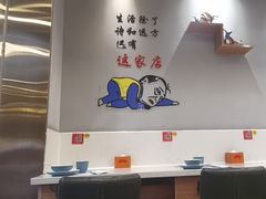 -鲜锦记潮汕牛肉火锅(月坛店)