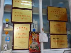-章云板鸭(马道街店)