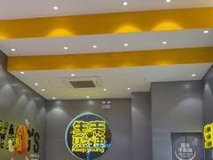 -小杨生煎(深圳岗厦北店)