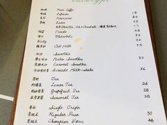 菜单-尤加利咖啡馆