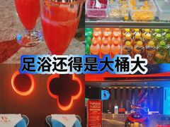 -大桶大足浴(山钢和润荟店)