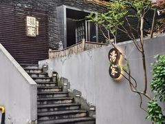 -汤家茗苑·精致私房菜(白沙店)