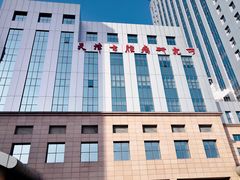 -天津医科大学肿瘤医院(本部院区)