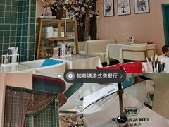 -知粤塘港式茶餐厅