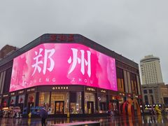 -老蔡记(德化美食街店)