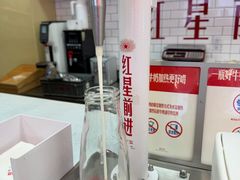-红星前进面包牛奶公司(五道口购物中心店)
