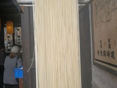 门面-新万鑫银丝面·非遗无锡味(惠山古镇店)