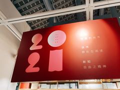 -三联韬奋书店(宽窄巷子店)