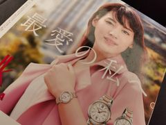 -日本大使馆-新闻文化中心
