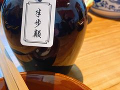 -半步颠小酒馆(繁花中心)