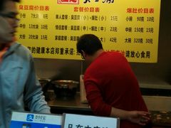 -国足臭豆腐(明瓦廊店)