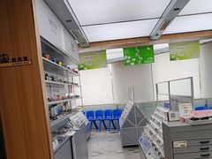 -青山良镜(中国丹阳国际眼镜城店)