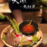 🍢深夜食堂 の 天胡·天妇罗🍤