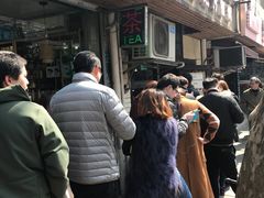 -老地方面馆(思南路店)