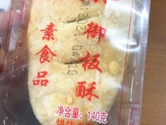 -功德林(南京西路店)