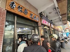 -谢怀亮芝麻茶