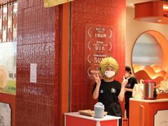 -墨茉点心局(国金街店)