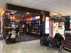 -班达拉奈克国际机场