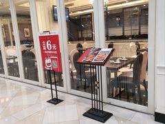 -避风塘(光启城店)