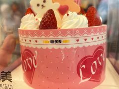 -味多美蛋糕(航天桥店)