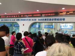 -上海市儿童医院(泸定路院区)
