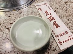 -高丽屋(天宁寺店)