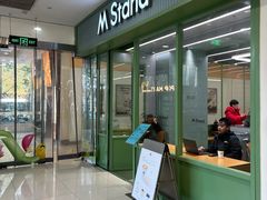 -巴黎春天(浦建店)