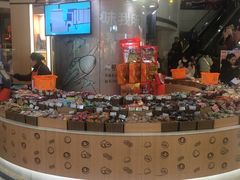 -来伊份(龙之梦长宁店)
