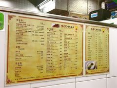 菜单-陈光记烧腊店(罗保博士街店)
