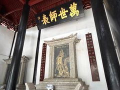 -白鹿洞书院