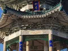 -淄博聊斋城景区