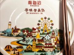 -前海沿·青岛菜(乐客城店)