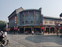 -老槐树煎包
