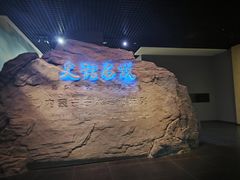 -包头博物馆