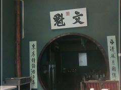 -福照楼汽锅鸡·云南菜(护国路店)