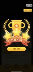 点击看大图 -纷尼探险鸭·亲子户外剧本杀(天河公园店)