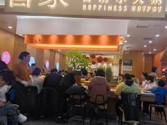 -喜家自助小火锅(乐客城店)