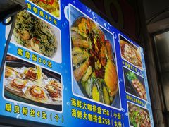 -星奇缘·海鲜餐厅(东山美食地标店)