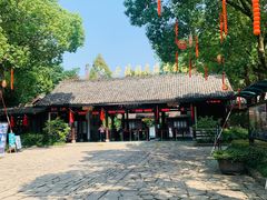 -西溪国家湿地公园