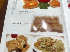 -福昌源食苑