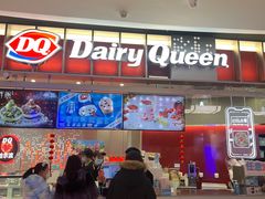 -DQ·蛋糕·冰淇淋(西城红场店)