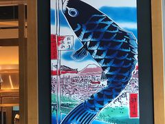 -yokocho上横町·日本食街(深业上城店)