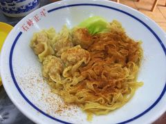 虾子云吞捞粗-正斗面家