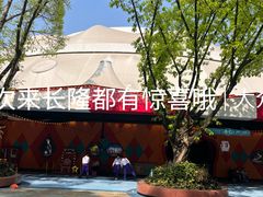 -广州长隆国际大马戏