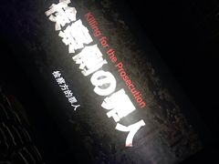 -春天国际影城(中庚漫游城杜比全景声店)